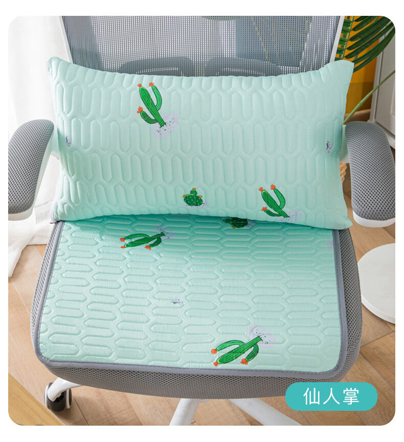 乳胶坐垫家用凉垫乳胶凉席坐垫家用凉垫办公室久坐椅子垫学生夏季凳子