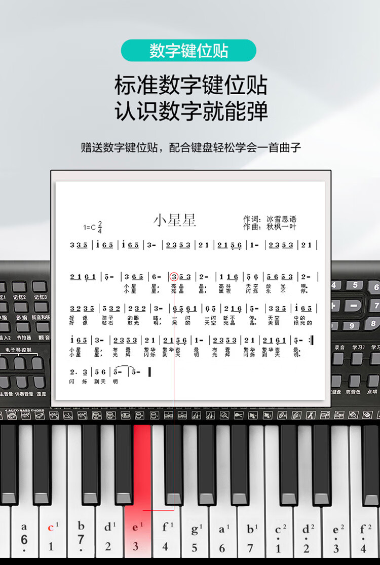 新韵幼师电子琴新韵电子琴989多功能88键琴幼师专用成年考级初学儿童