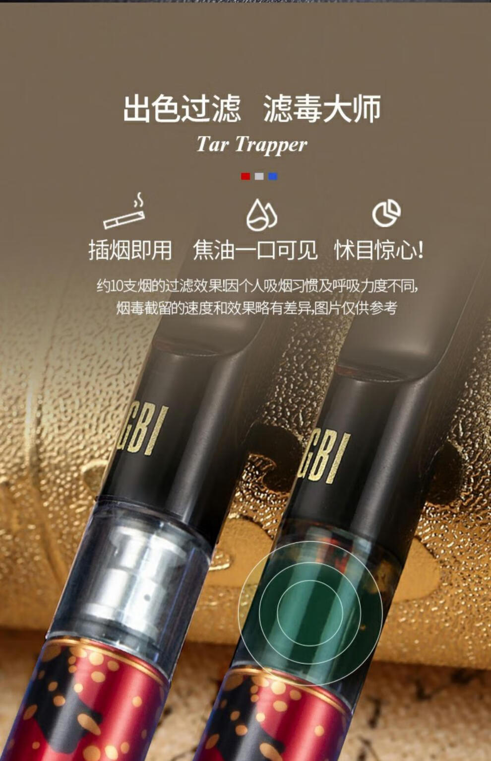 英国大船烟嘴过滤器 英国烟嘴过滤器循环型可清洗吸烟抽烟粗细过滤嘴