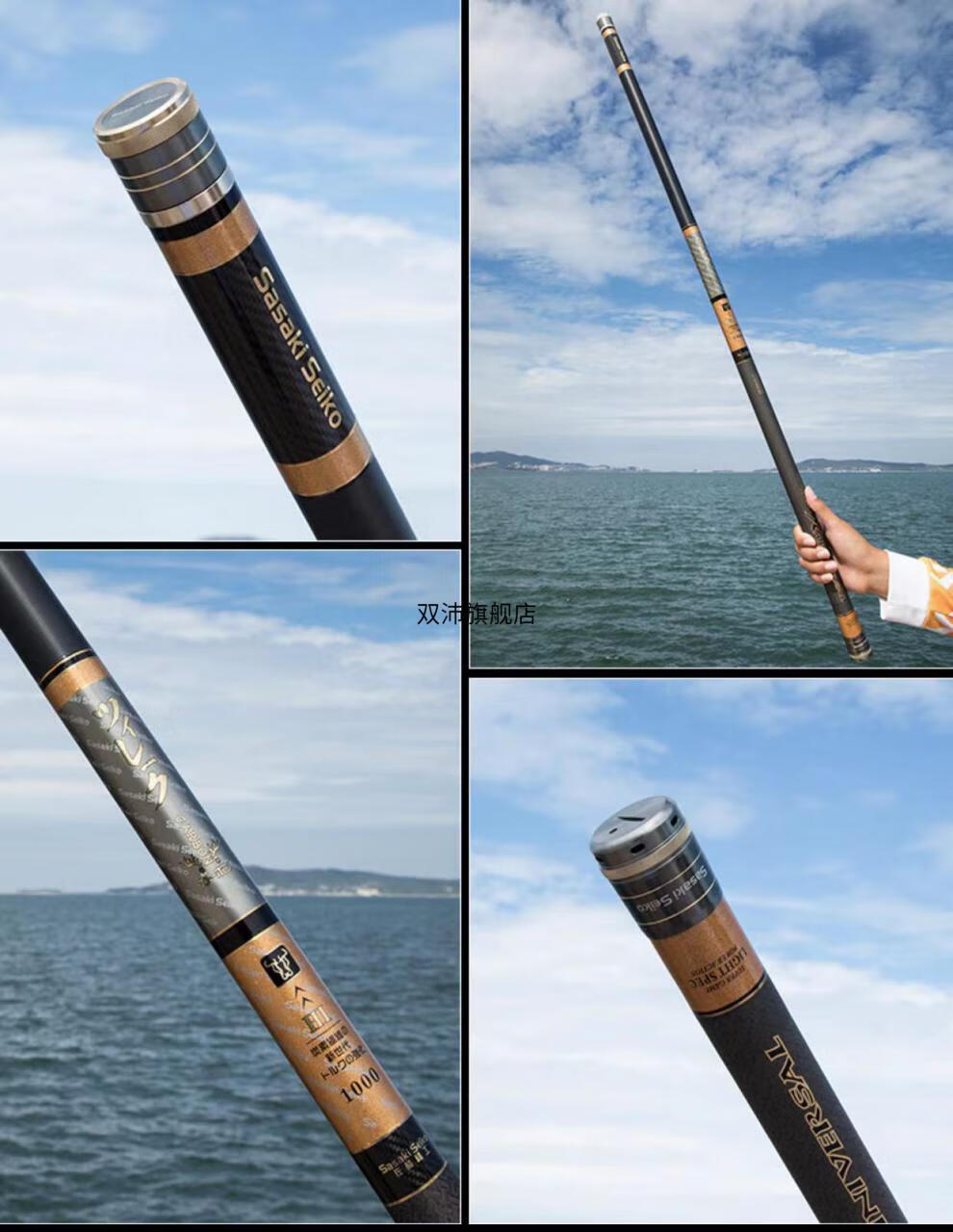 日本达亿瓦佐崎精工12米13米鱼竿轻硬19调长杆传统钓炮手竿碳素狂飞斩