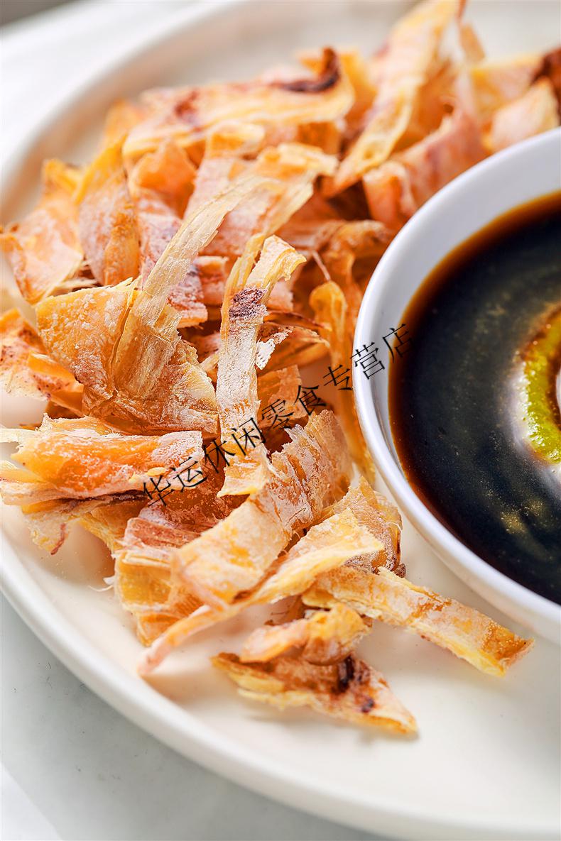 5折 【即食】手撕鱿鱼干零食小吃儿童孕妇北海鱿鱼丝烧烤鱿鱼片芥末