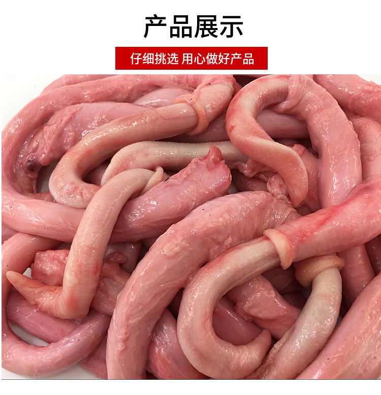 顺丰新鲜冷冻猪鞭新鲜猪鞭当天现取现发羊鞭2斤