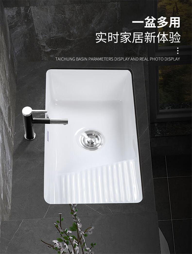 原石洗衣池阳台洗手盆陶瓷洗衣盆带搓衣板台下盆洗衣池洗衣机洗脸盆深