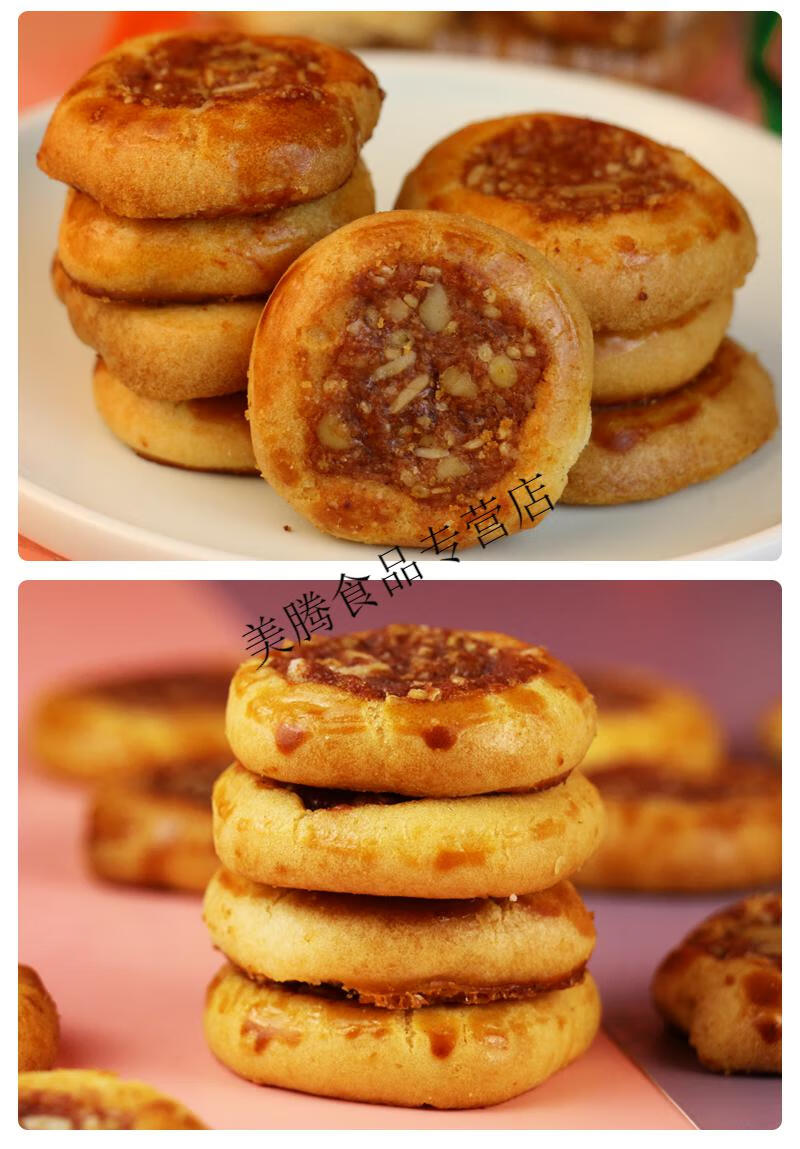 上海特产鸡仔饼500g特色传统糕点休闲零食糕点小吃年货特色鸡仔饼500g