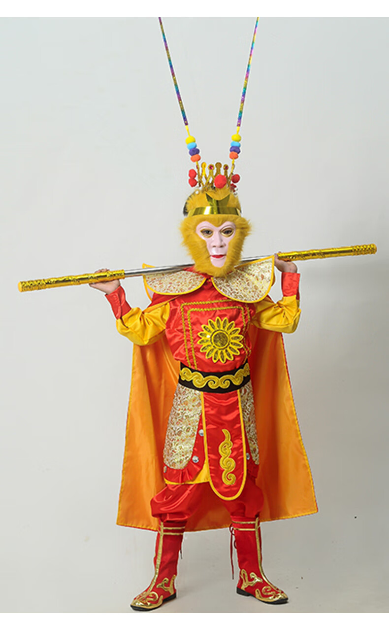 孙悟空服装万圣节儿童服装男女童齐天大圣美猴王孙悟空西游记角色扮演