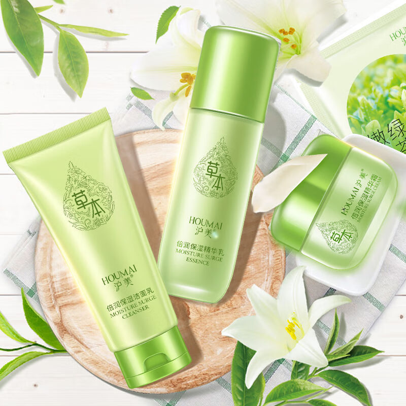 沪美倍润保湿嫩肤六件套润养修护补水收缩毛孔学生礼盒护肤品倍润保湿