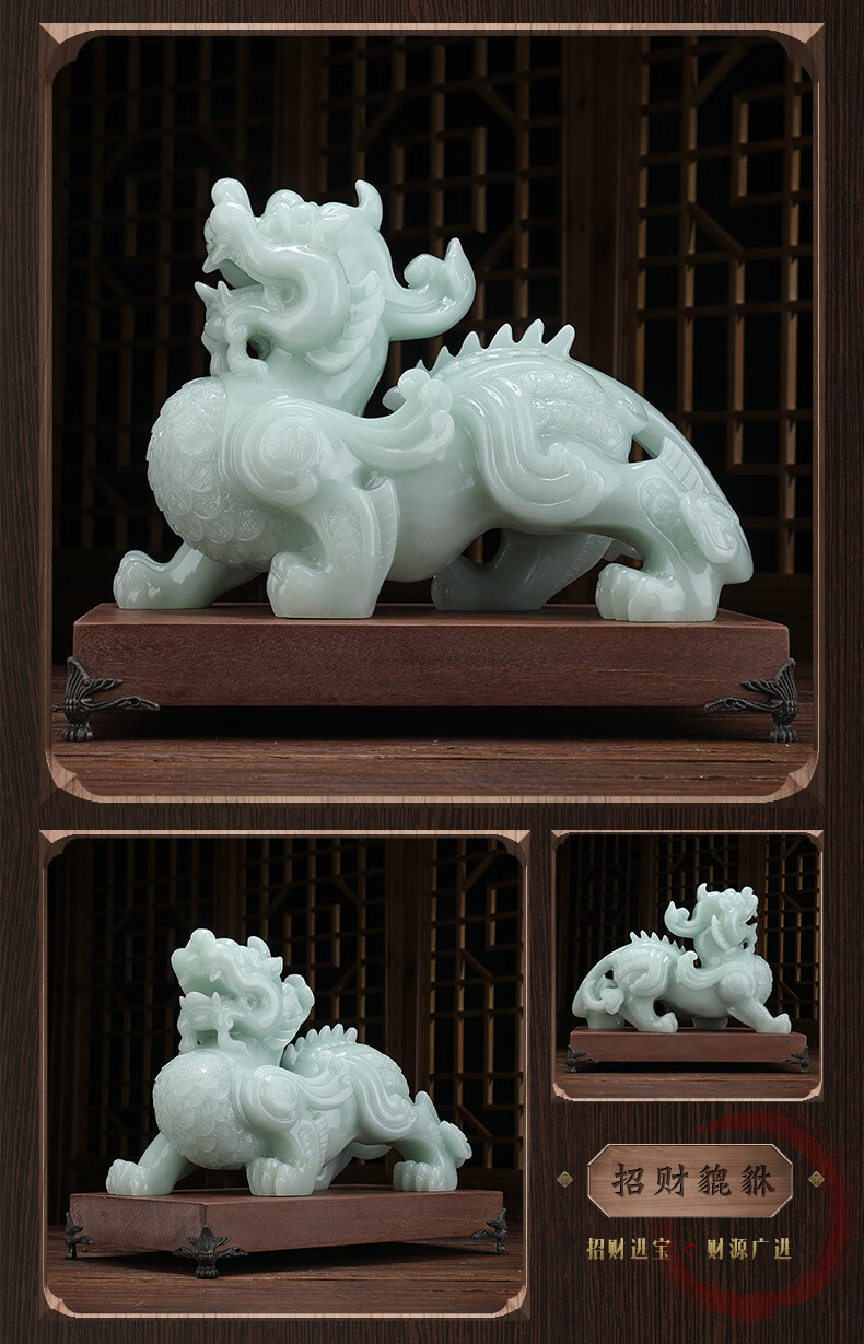 博弗恒玺 玉石貔貅摆件一对店铺开业乔迁商务礼品搬家别墅客厅书房