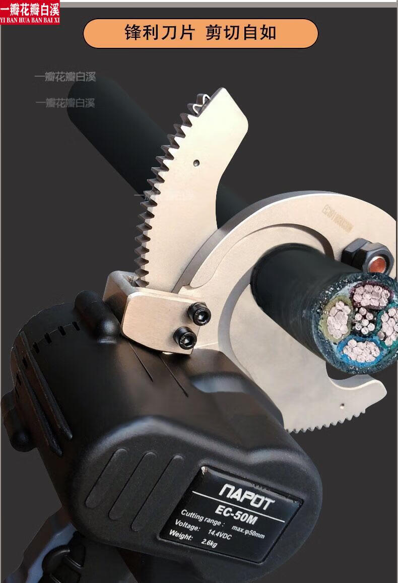 电动液压钳压线钳500电动充电式液压钳压线钳锂电压接钳电动电缆剪