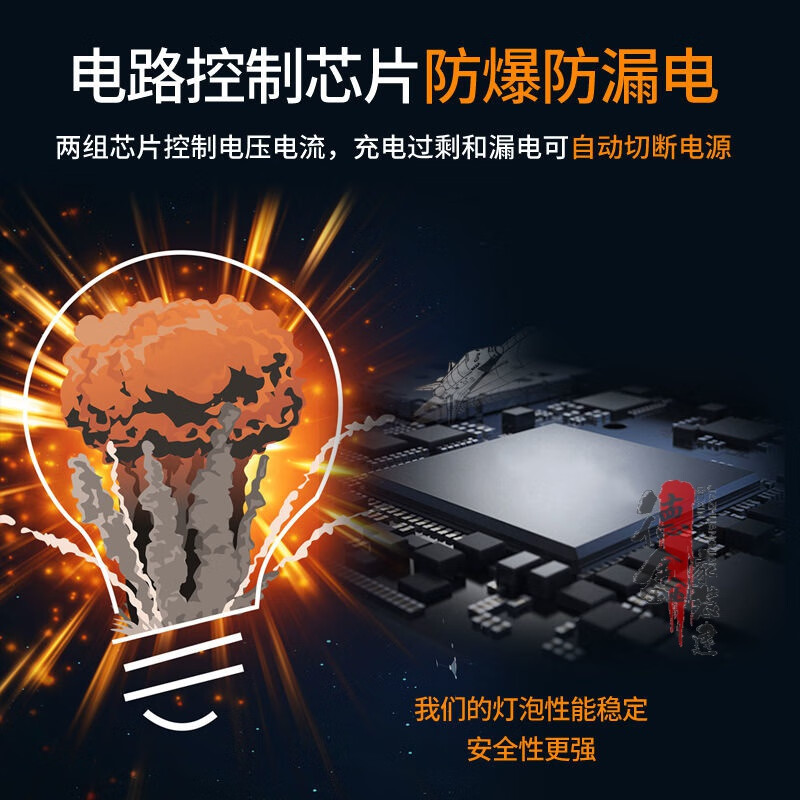 led灯泡节能灯公蚁充电led灯泡节能家用户外应急夜市摆摊挂钩无线式