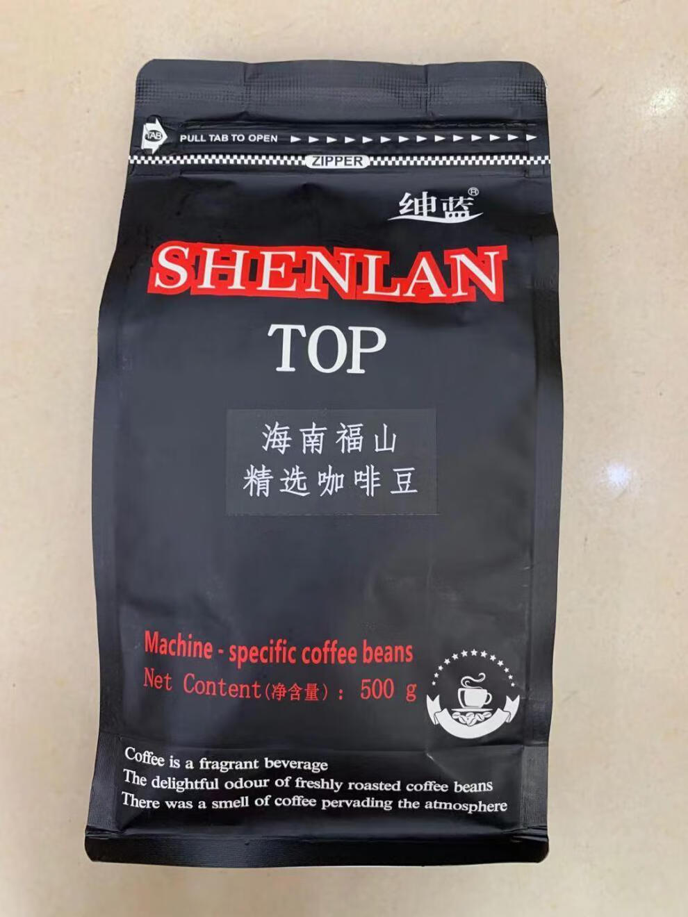 绅蓝海南福山咖啡豆绅蓝海南福山咖啡豆中深烘焙绅蓝福山咖啡豆500克x