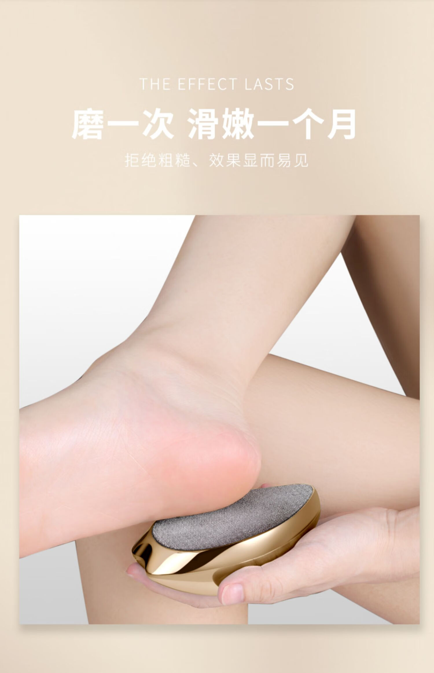 mhmh磨脚神器去死皮磨脚石足部搓脚底皮脚后跟修老茧家用搓脚板修脚器