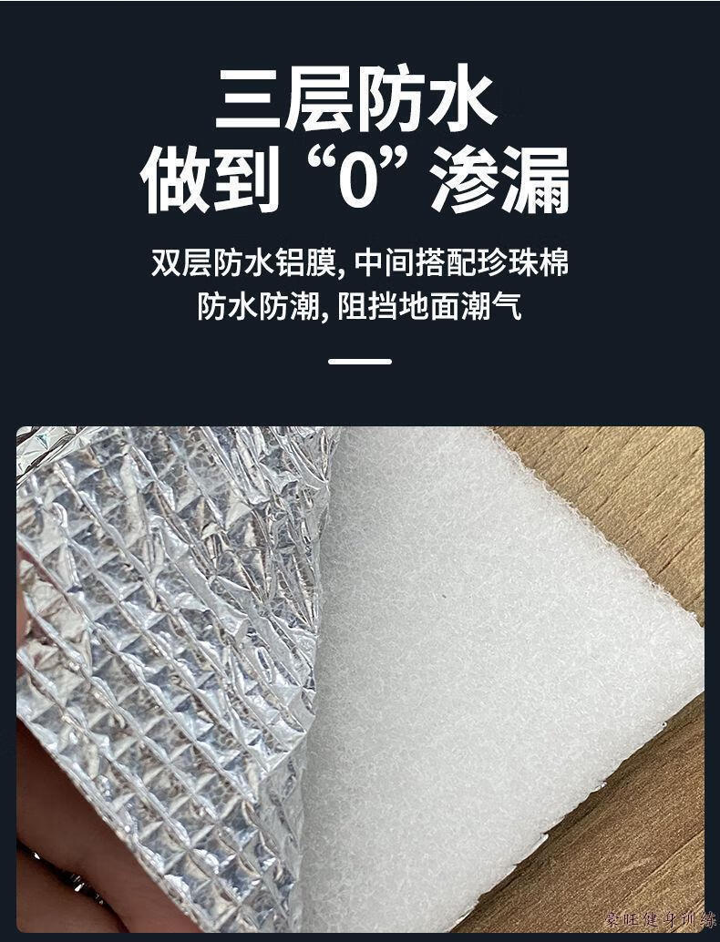 加厚防水防潮垫厚户外露营睡垫家用打地铺地板地垫便携野餐垫子新款