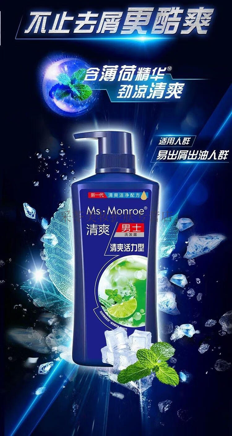 韩婵750ml飞扬清爽控油祛屑樱花柔顺持i久留香洗发水洗发露洁净 女士