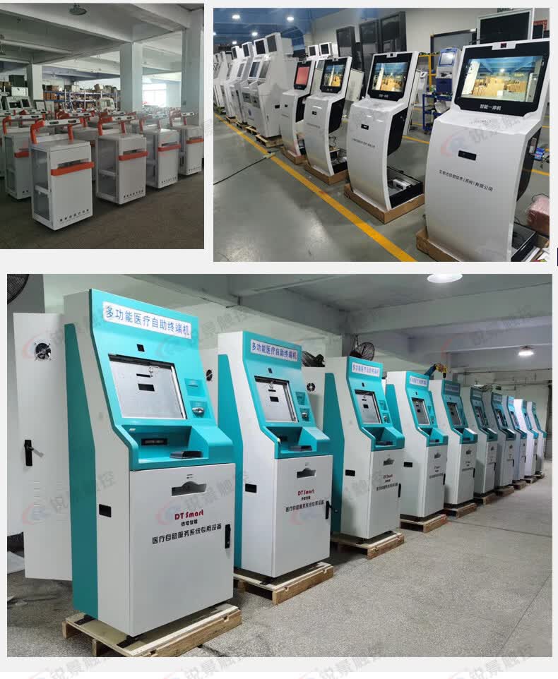 校园无人自助打印机政务自助服务终端机图书自助借还书机医院自助取