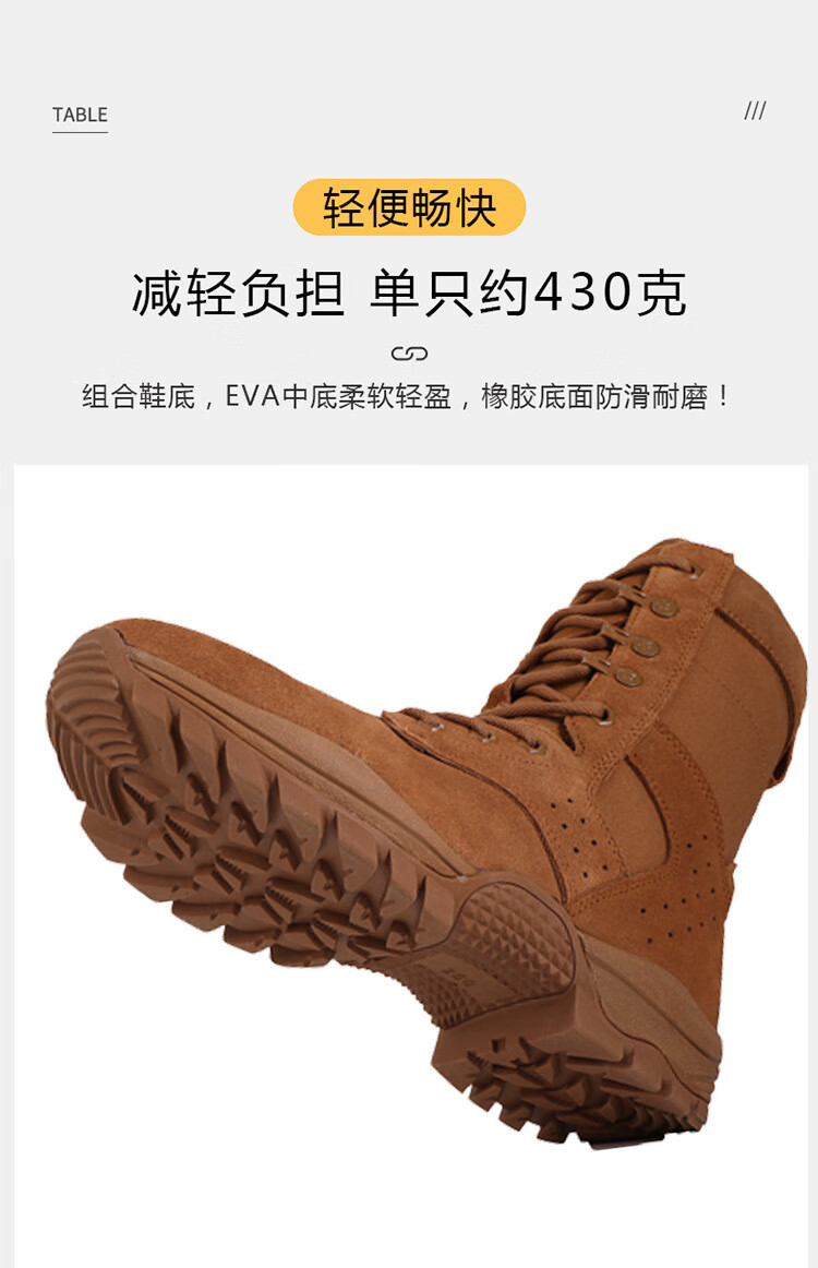 金猴作战靴春秋季新式22棕色作战靴户外男火款侧拉链战训靴配发战术靴