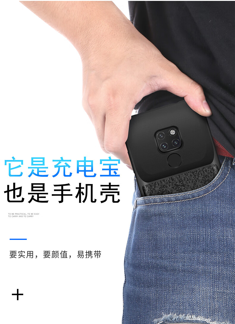 于华为mate30背夹充电宝mate20x背夹充电宝mate20pro荣耀magic2手机