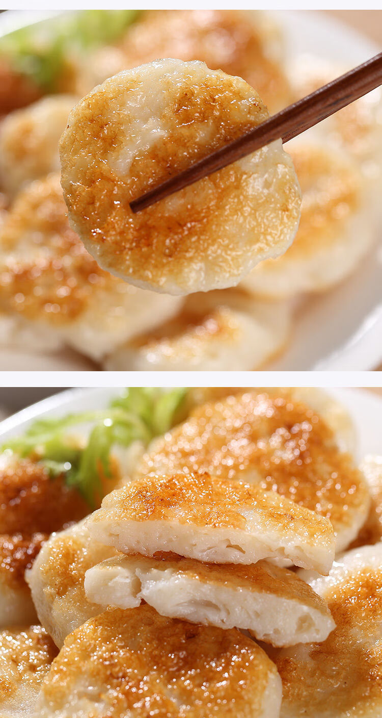 5折 浩洋手打墨鱼饼 浩洋手打墨鱼饼新鲜鱼饼茂名特产咖喱小吃广式