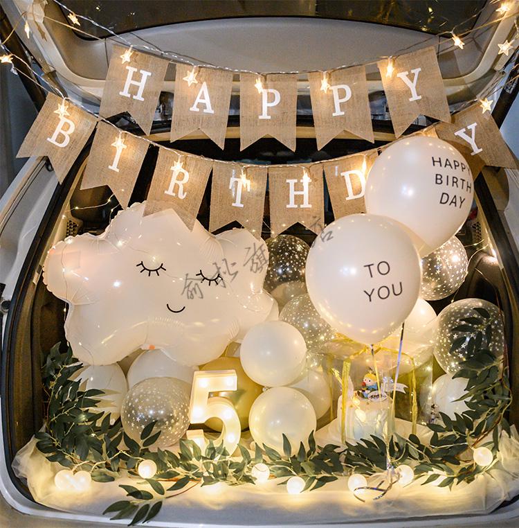 纪念日后备箱惊喜轿车后备箱生日女儿爱莎冰雪奇缘车尾箱儿童布置气球