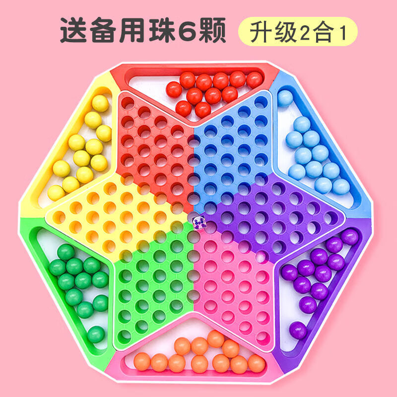 高品质大号玻璃球圆珠跳棋成人儿童弹子棋子棋盘亲珠跳跳棋经典单用