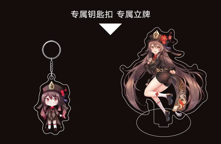 原神胡桃个人图文图片画册集周边钥匙扣人形立牌照片明信片 胡桃全新