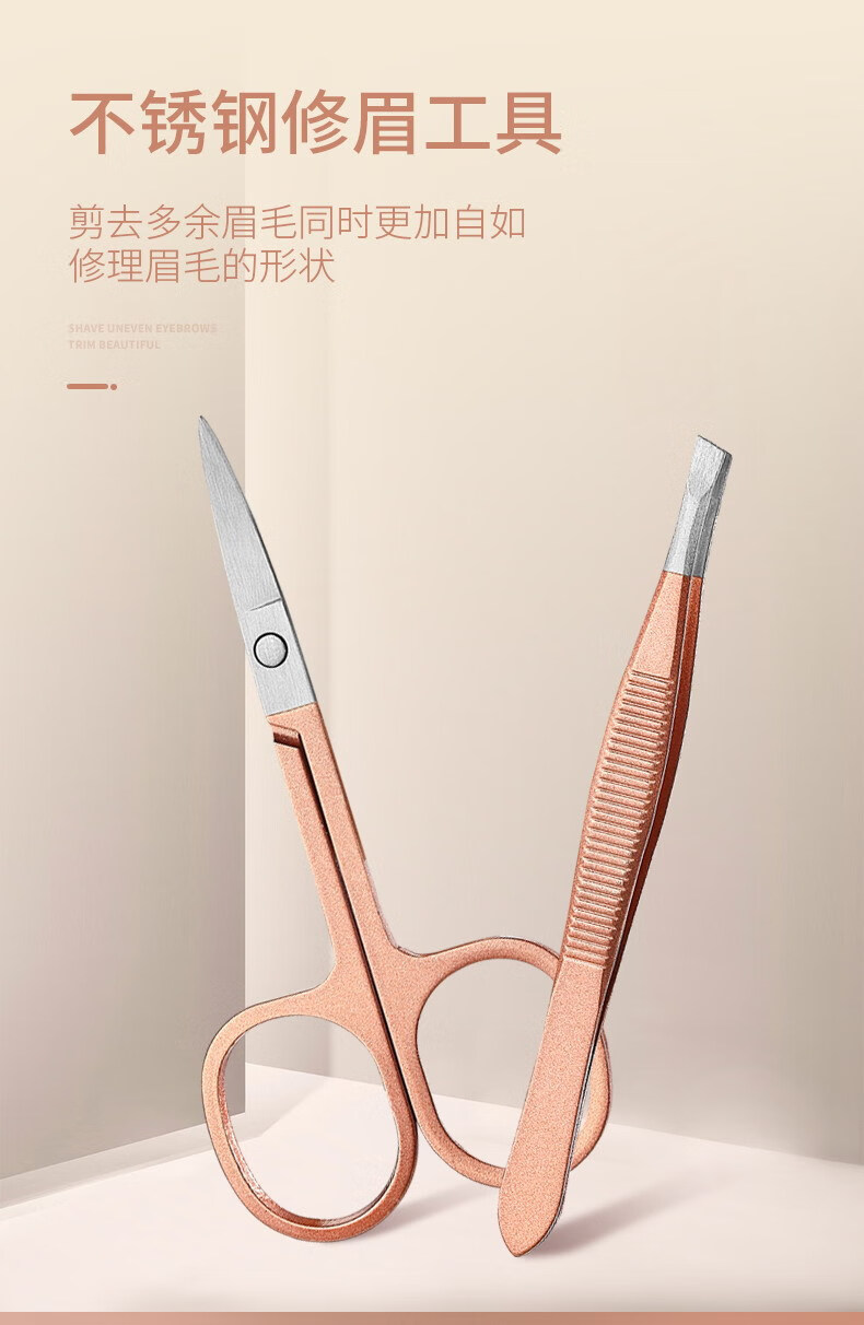 朴珀妮 黑蚁指甲刀套装18件套指甲钳指甲剪美容美甲修甲工具现货mzx