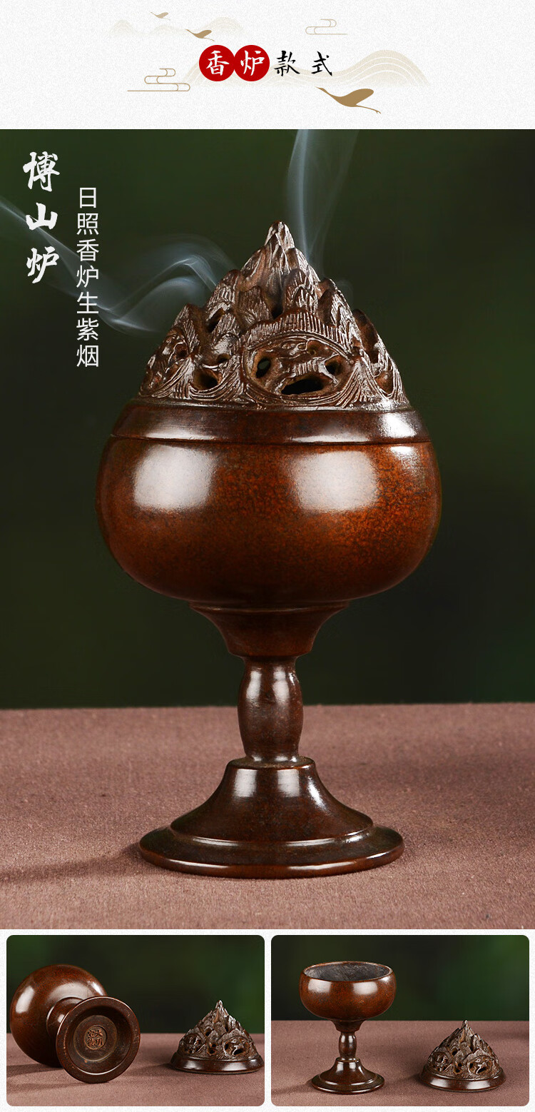 纯铜香炉仿古茶道摆件宣德炉博山炉室内香薰檀香盘焚香炉家用铜香炉