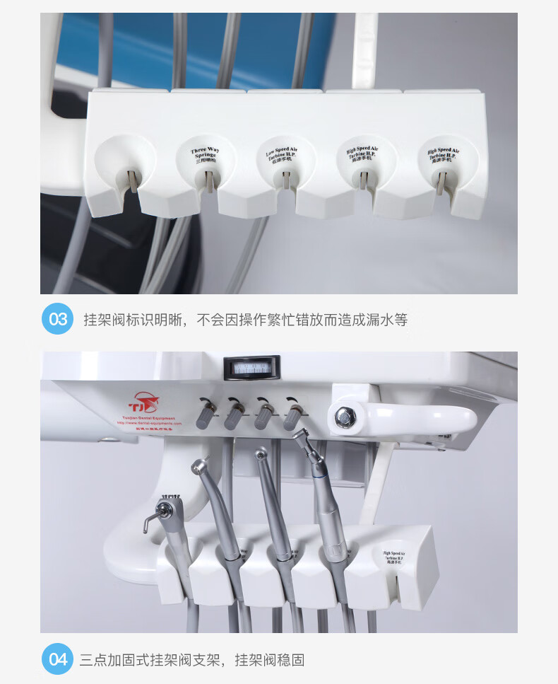 连体式牙科综合治疗机医用电动牙椅器械口腔综合台治疗