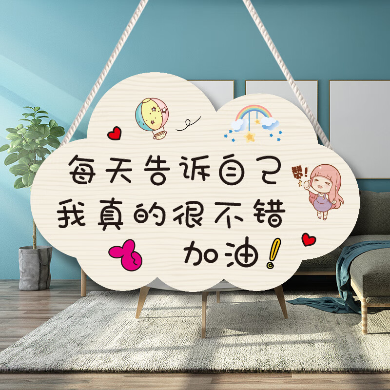 卧室门牌休息中请勿打扰免学习挂牌卧室可爱装饰牌工作房间卡通门牌