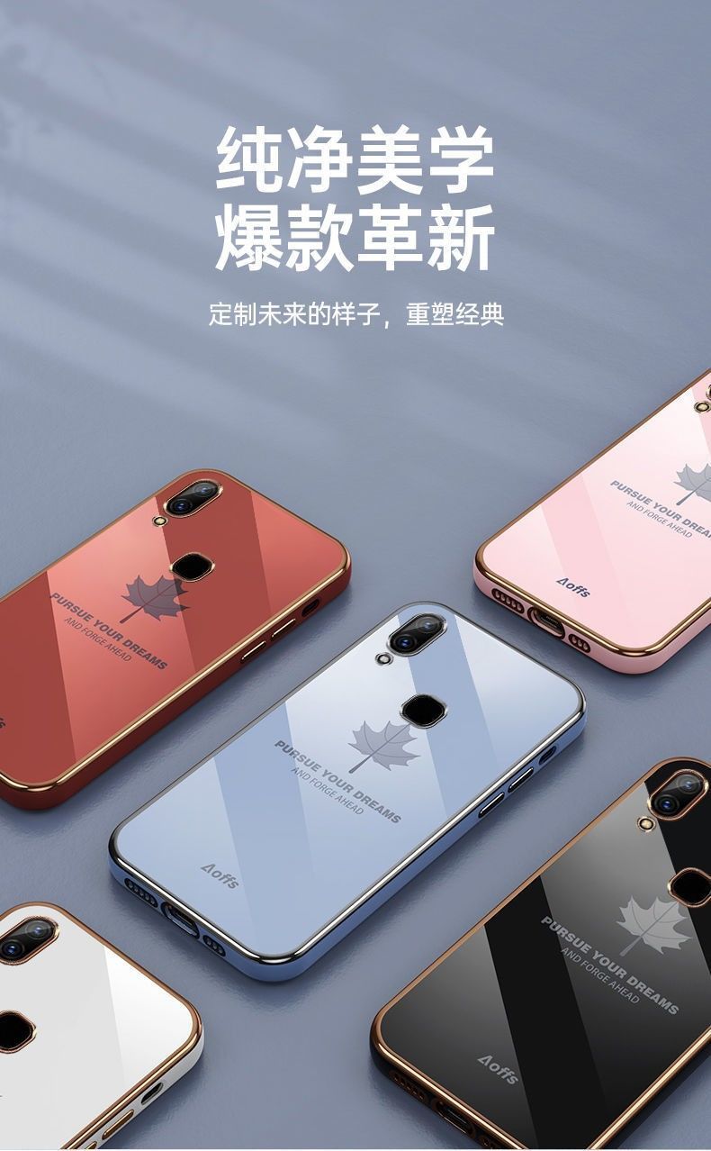 卡通猴vivox21i手机壳男女电镀枫叶x21ia全包保护硅胶套x21i防摔软