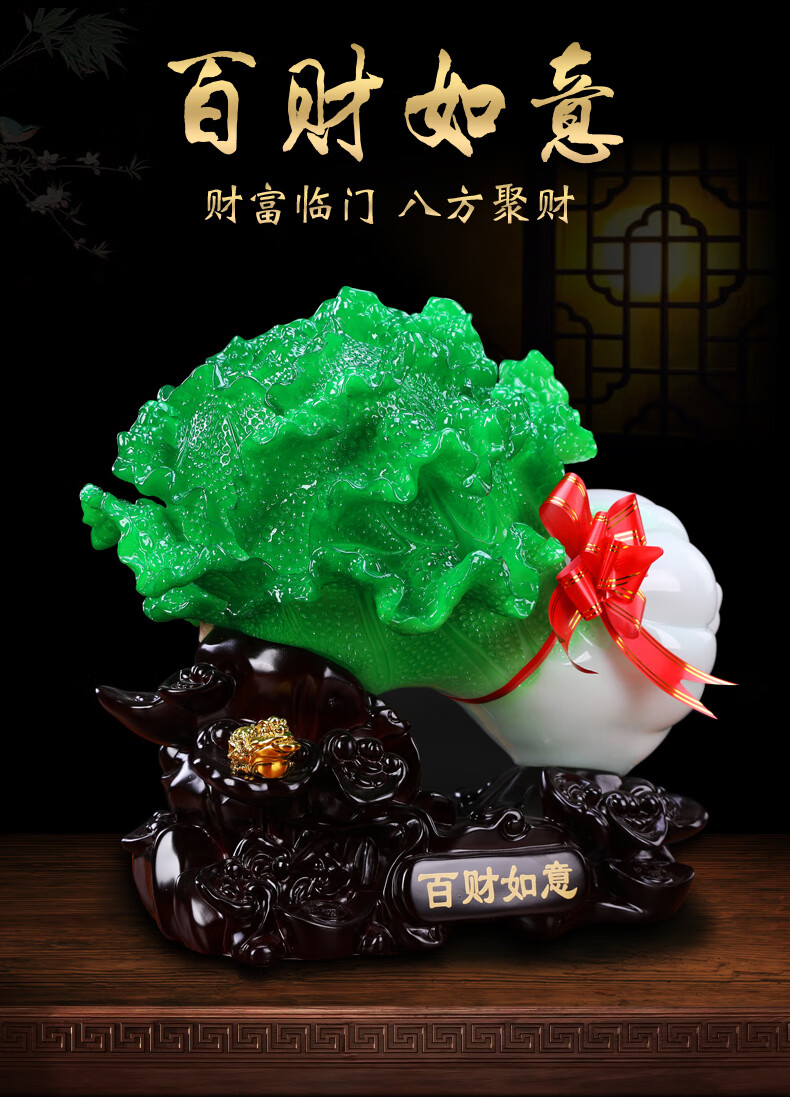 百财如意玉白菜摆件大客厅酒柜饭店铺收银台吧台摆设创意开业礼品