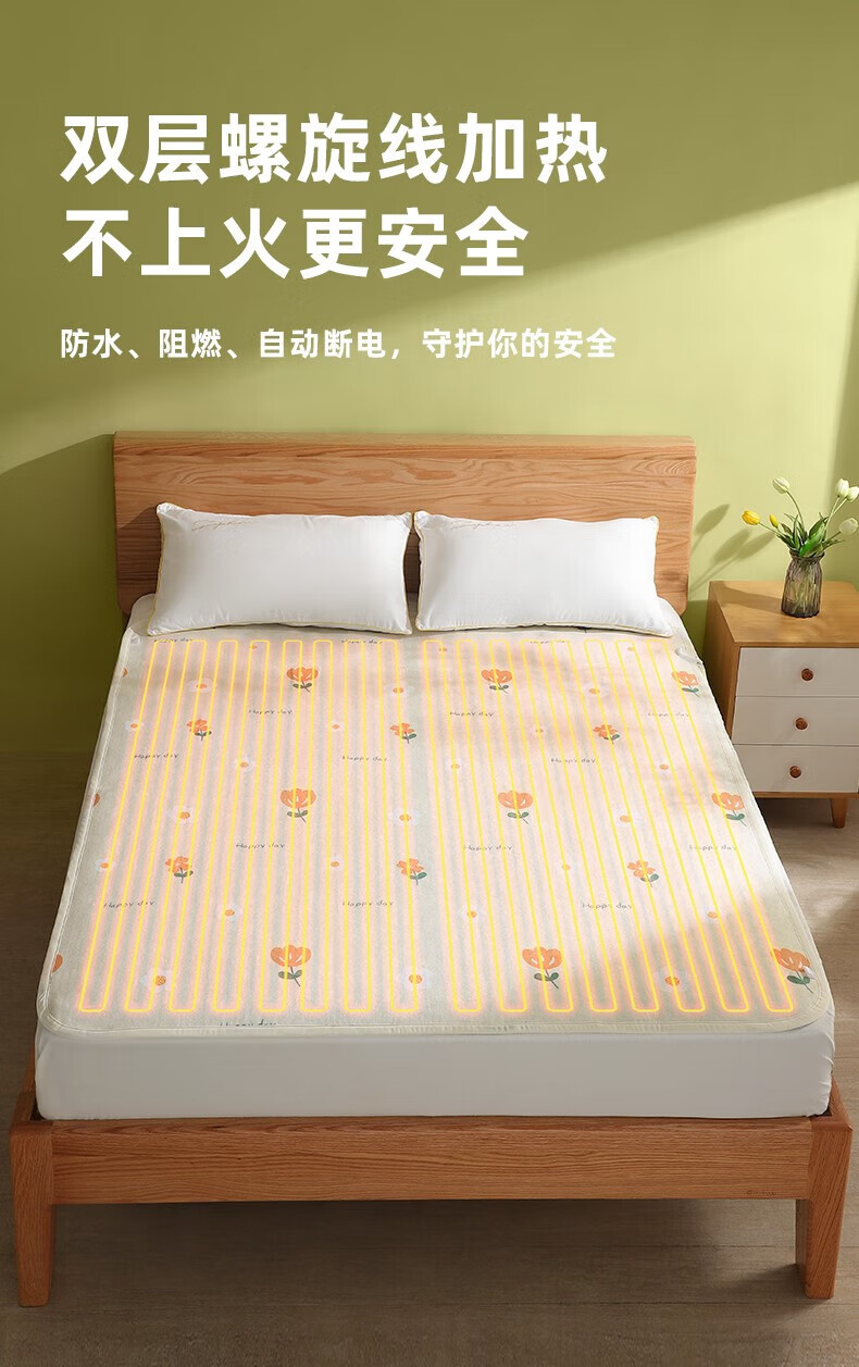 意大利enelca石墨烯电热毯【石墨烯】电热毯单人双人家用电褥子双控