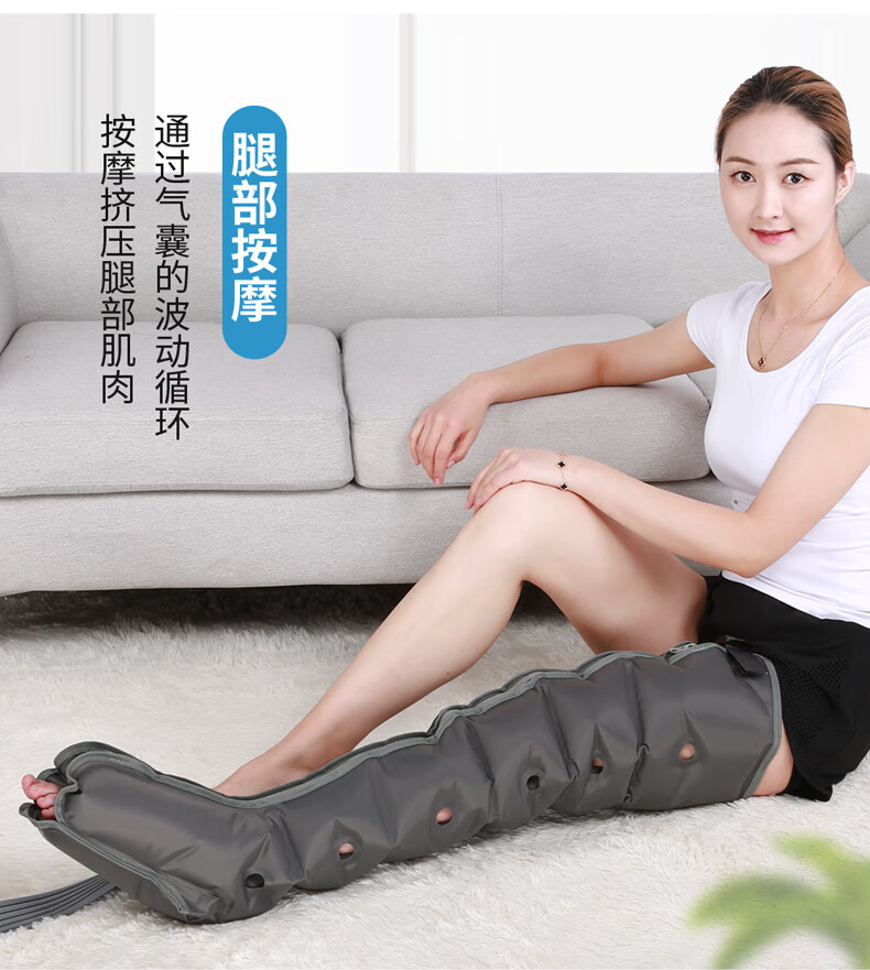 压力空气波按摩仪腿部按摩器医用静脉曲张治疗器经络理疗仪机6腔进气