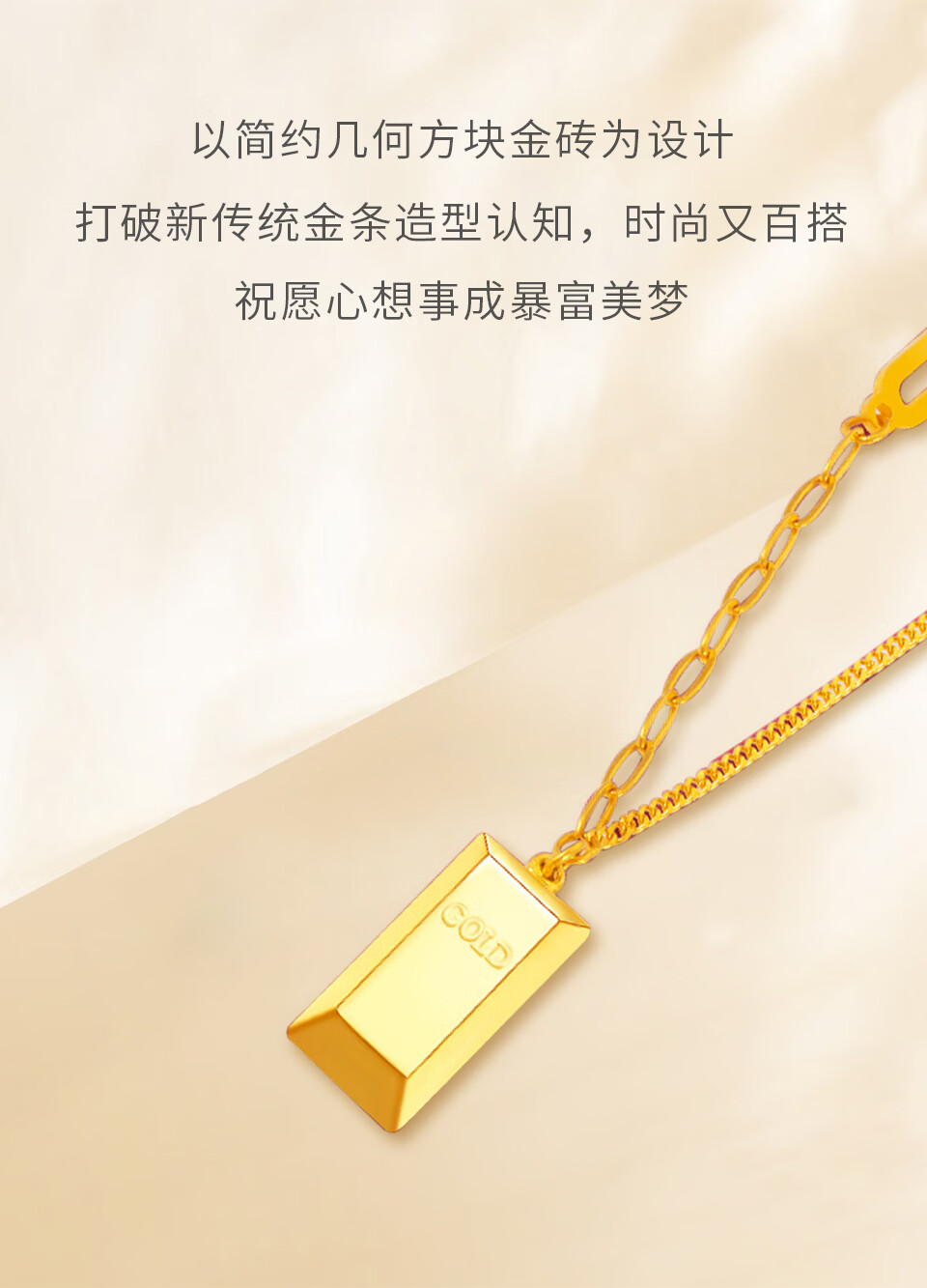 兵喜bingxi黄金小金条项链女暴富小金砖999足金5g吊坠套链小金砖硬金