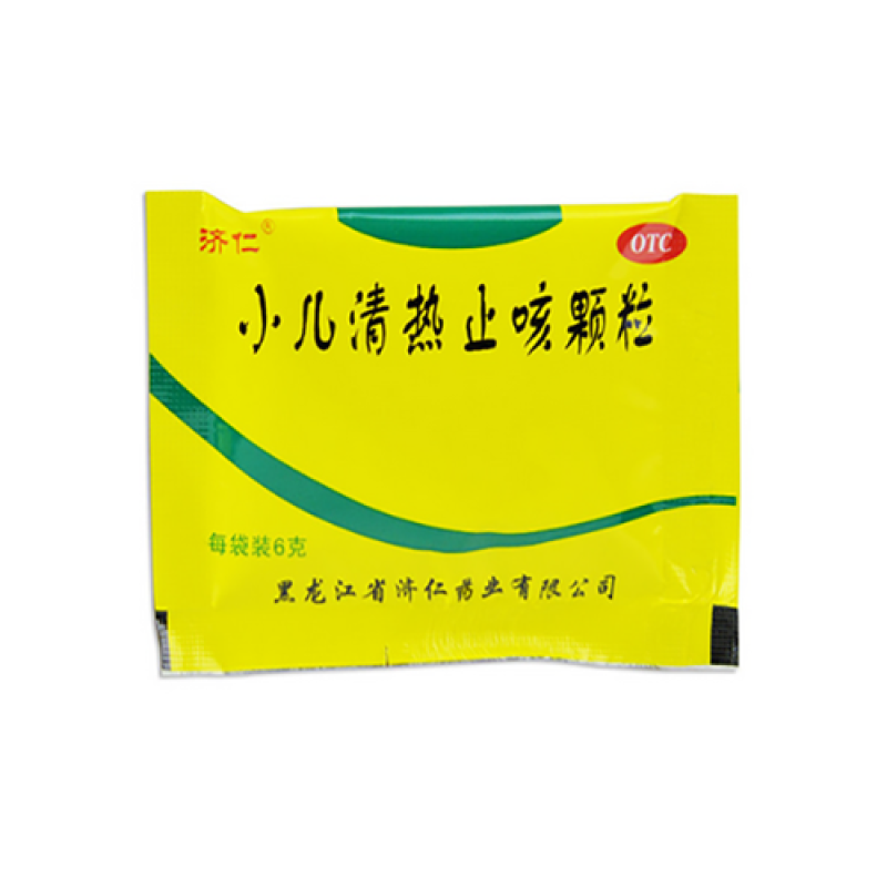 济仁 小儿清热止咳颗粒 6g*6袋