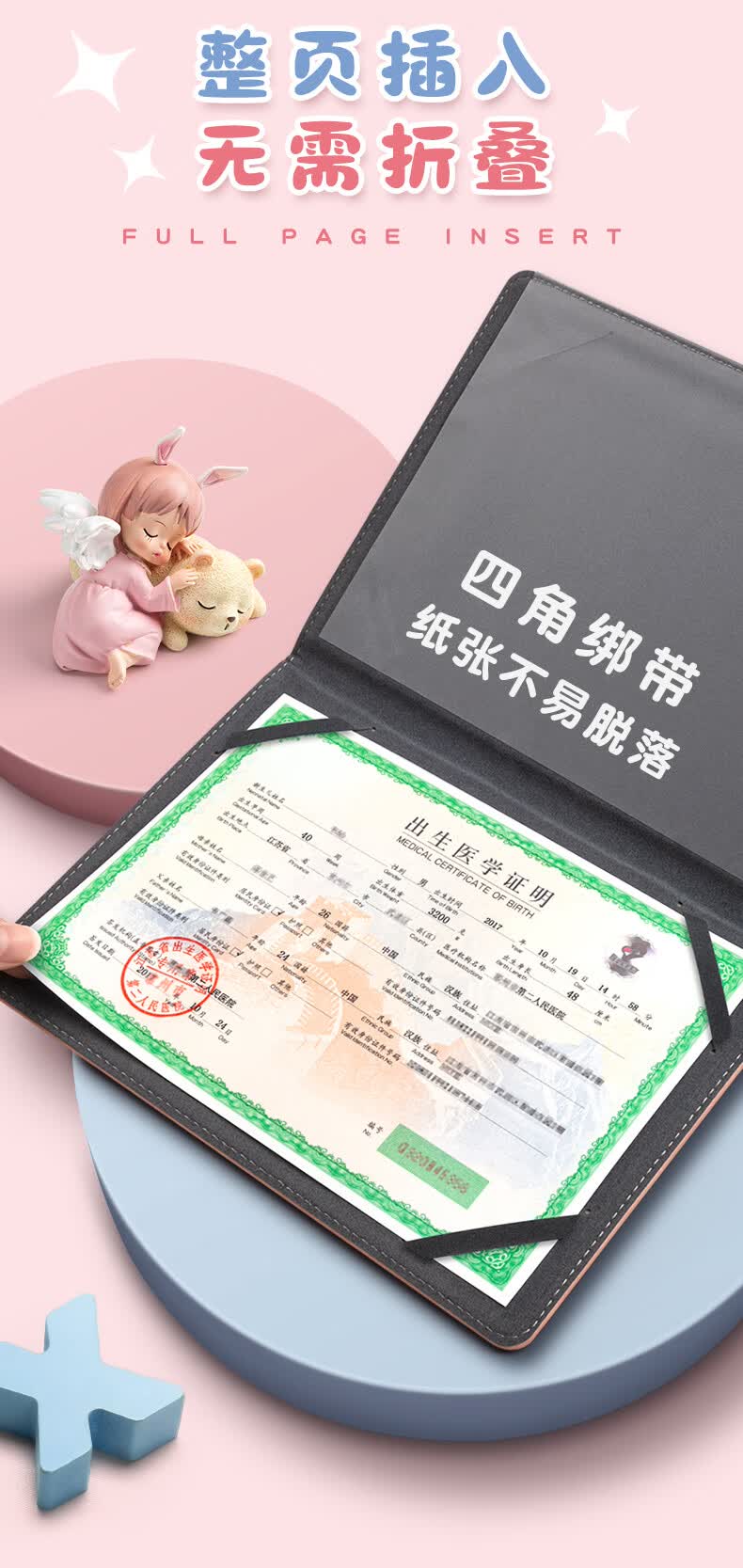 mdug宝宝出生证明皮套医学出生证明保护套证件通用2022年新版婴儿虎