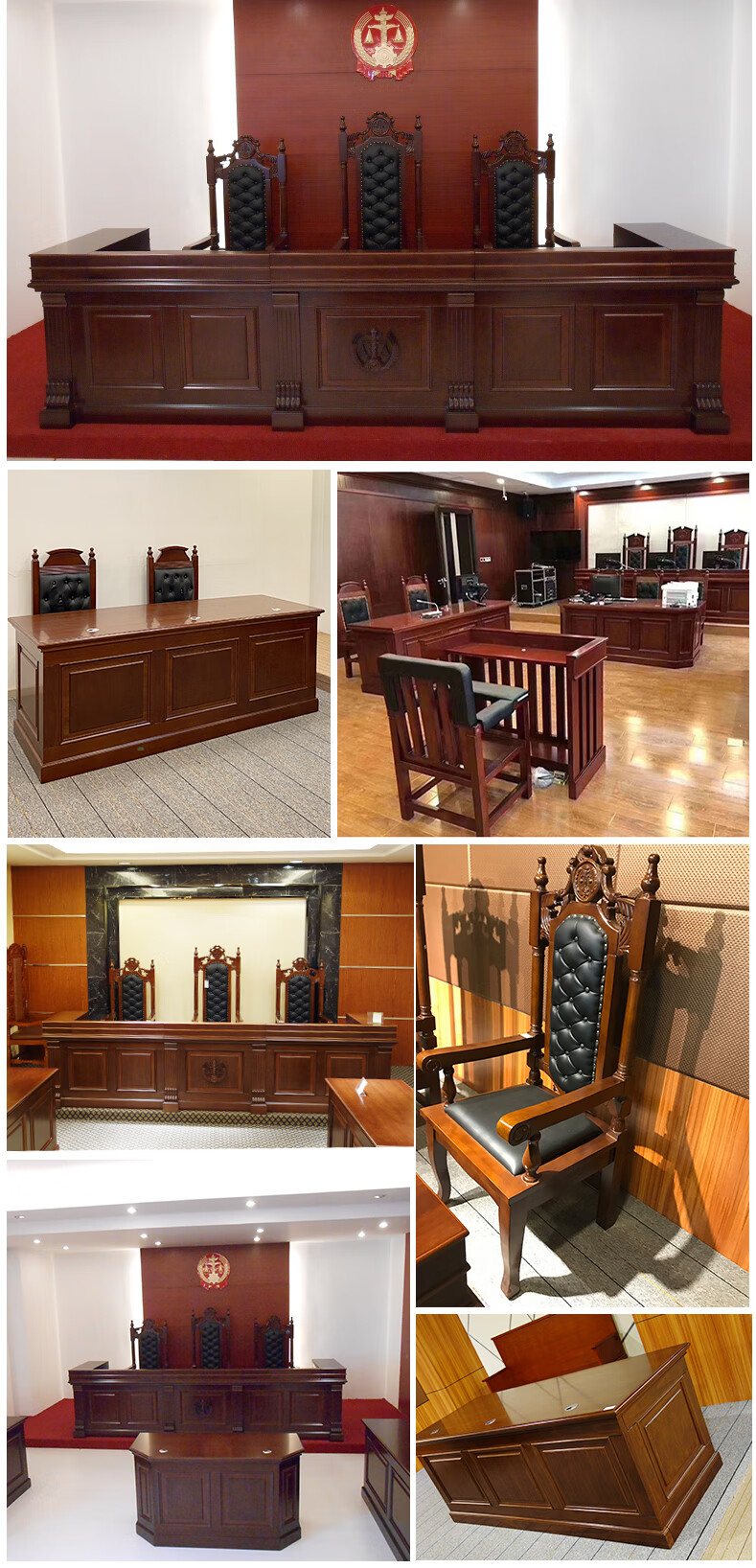 汇德能 2022官椅法庭实木 法庭主审椅椅办公 1号模拟审判椅【图片 价