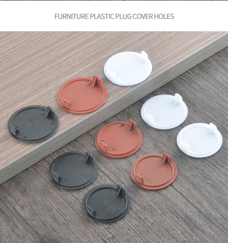 塑料孔盖铰链装饰盖管孔盖子孔塞堵头 遮丑盖 铰链孔塞35 38 40mm 开