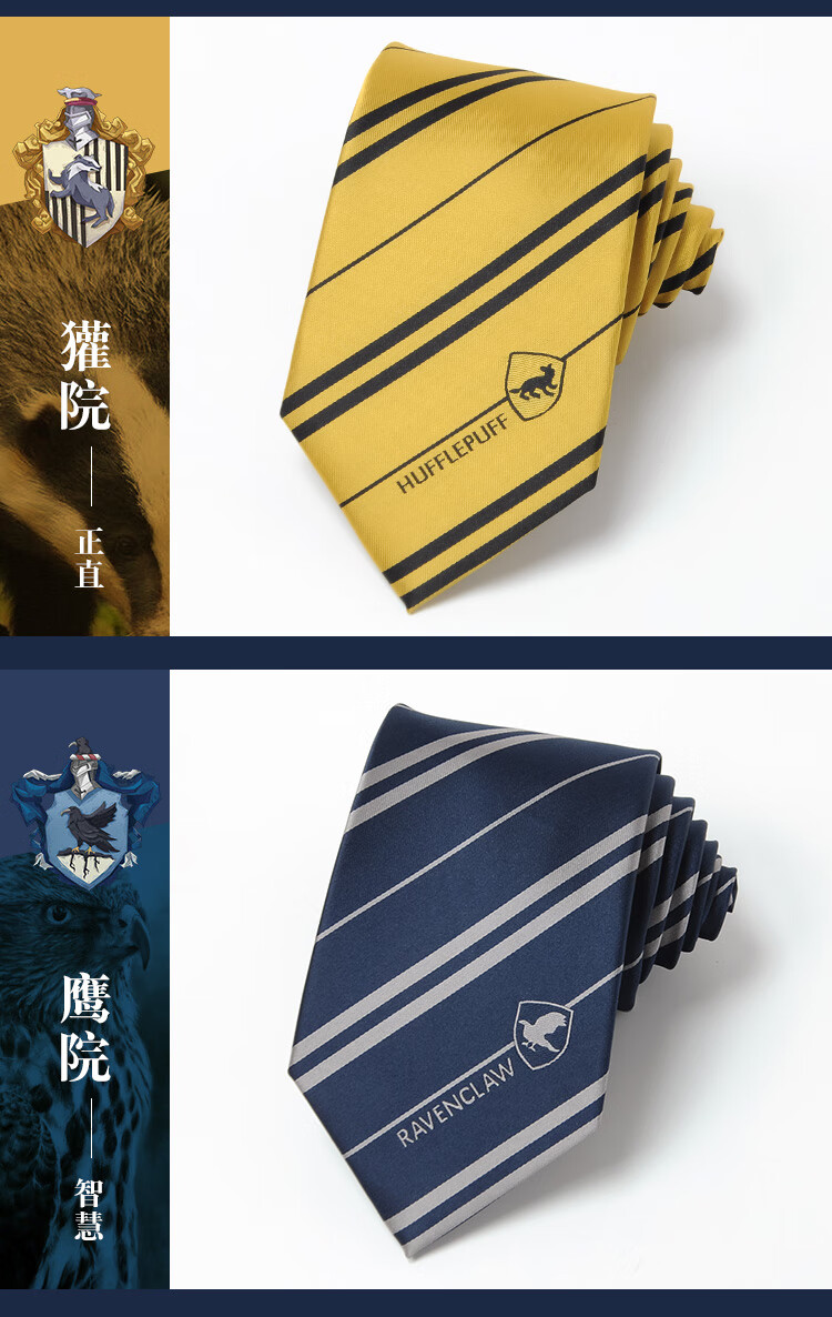 【高档精品】啄木鸟 哈利波特领带联名款霍格沃茨周边斯莱特林蛇院jk