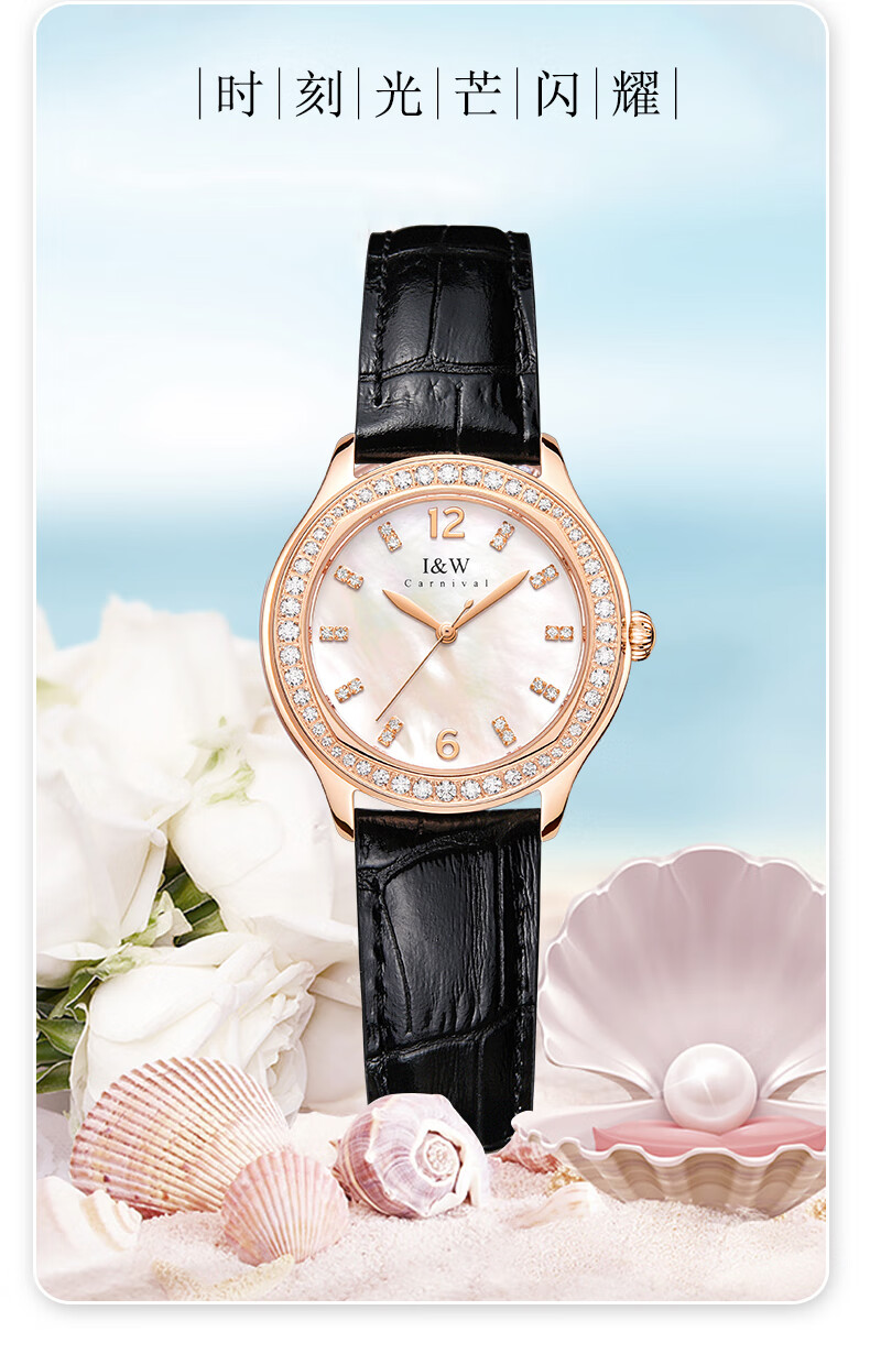iw手表爱沃驰时尚女表新款夏季手表石英机械表韩版十大品牌表珍珠母贝