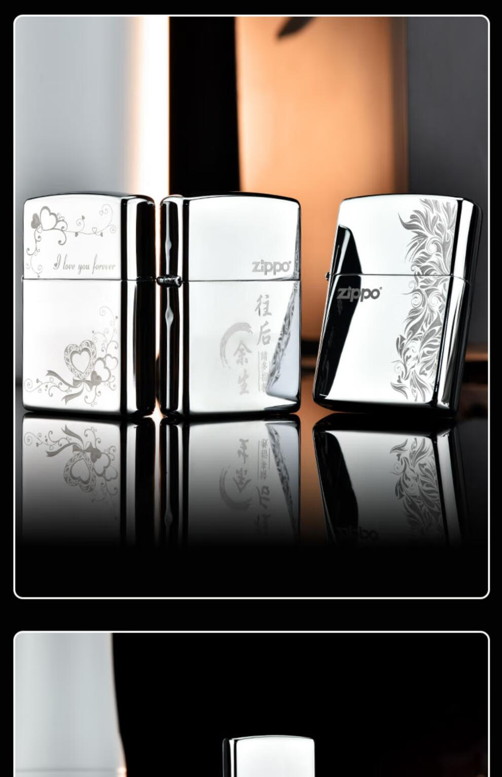 zippo打火机 白冰镜面标志原装正品送礼男士煤油防风芝宝 白冰镜面