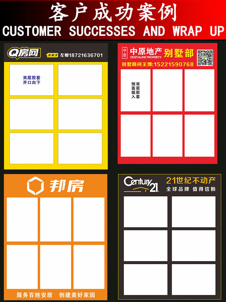 杰木喜贝壳人字板中介驻守牌房产广告牌双面展板便携房源展示牌a70x92