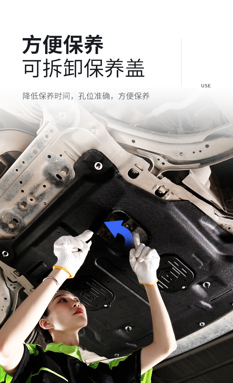 适用于21款丰田雷凌发动机下护板改装141922雷凌双擎底盘护板装甲雷凌