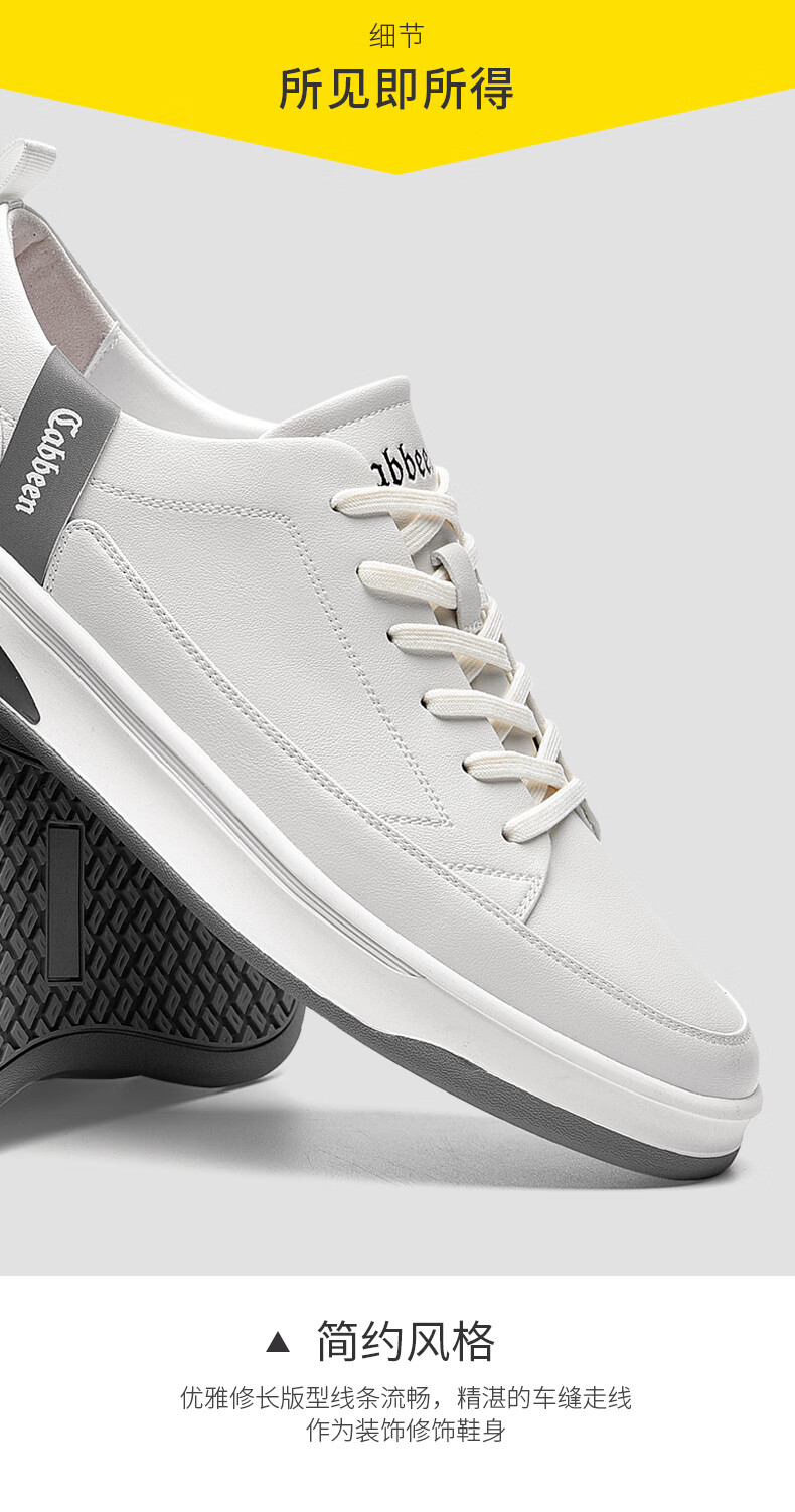 cabbeen卡宾男鞋小白鞋男春季新款透气运动鞋子男2022年百搭潮流白鞋