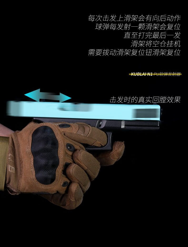 战斗大师格洛克泡沫软胶安全软弹枪g19男孩吃鸡道具 n1沙色款【g17