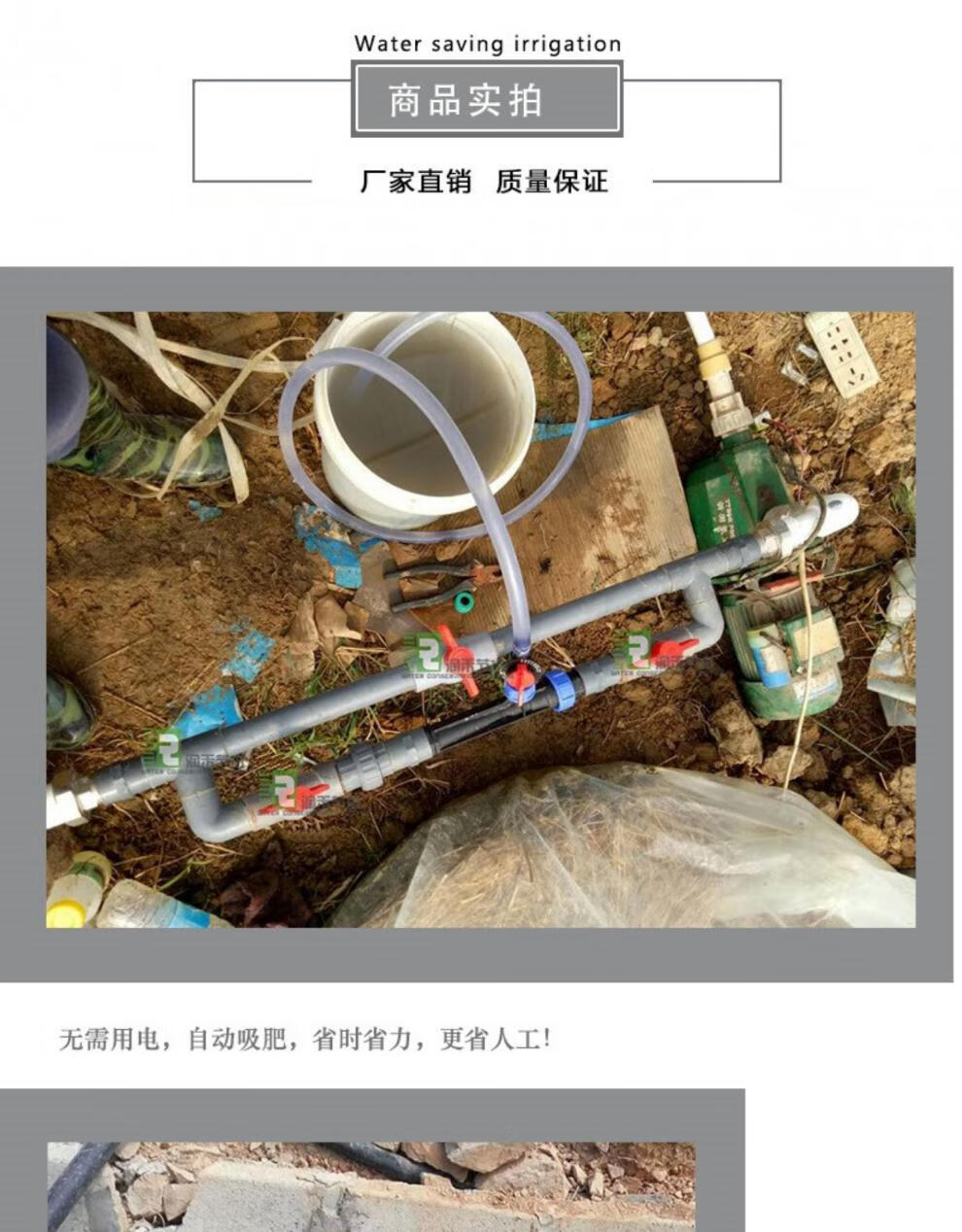 曦牛施肥器自动追肥吸肥注肥器大棚滴灌水肥一体化设备Φ75管50施肥器