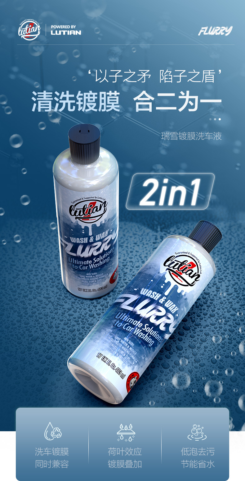绿田泡沫洗车液水蜡清洗清洁强力去污脱脂镀膜预洗正洗去除旧车蜡风暴