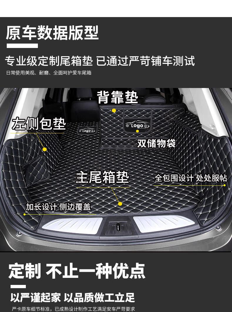 后备箱垫全包围适用全包2020豪华版柯洛克汽车尾箱垫单片后备箱棕色