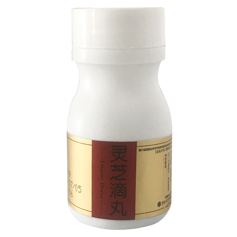 仙草之首灵芝滴丸50mg300丸2盒装