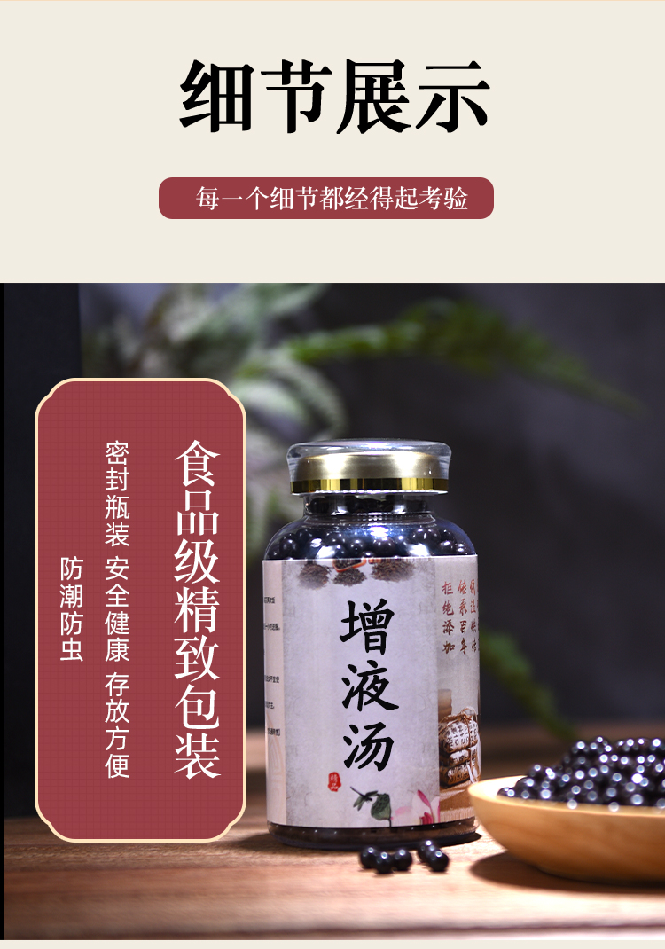 睿德堂买二加一增液汤丸同仁口渴舌干肠燥阴液不足15天量定制同仁品质
