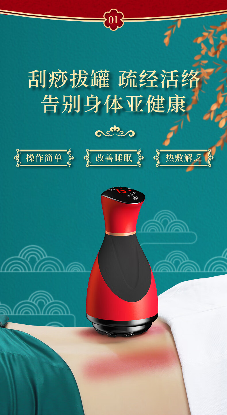百岁安拔刮宝电动刮痧仪器拔罐全身无痛疏通经络家用按摩神器 百岁安